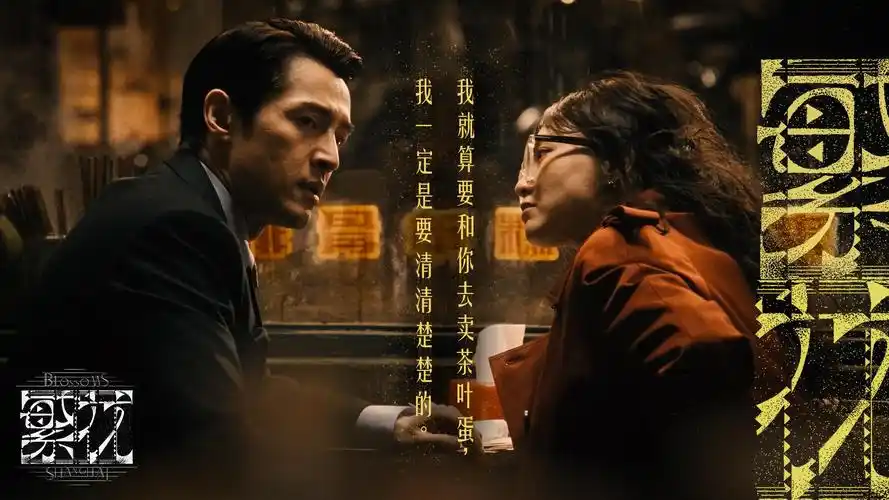 院线热映 惊天营救
