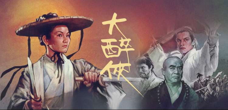 欧美大片 星际穿越