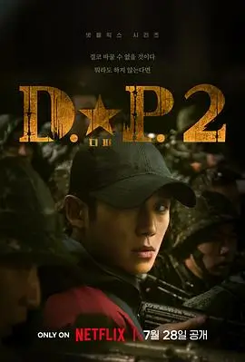 日剧 重启人生