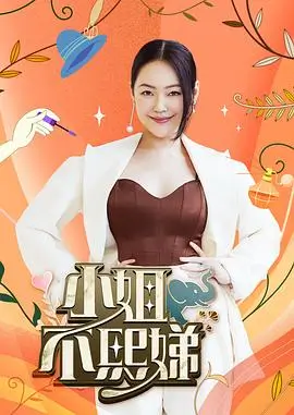 奔跑吧新季